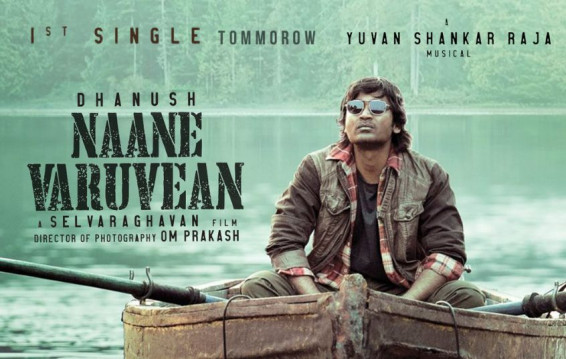 Naane Varuven release date