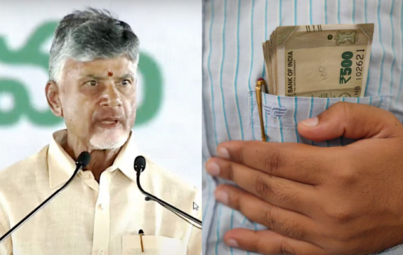 Chandrababu Naidu Urges Ban on ₹500 and Higher Denomination Notes to Curb Corruption