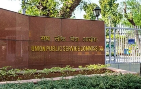 UPSC CSE Mains 2025 Registration Opens for Over 14,000 Aspirants;