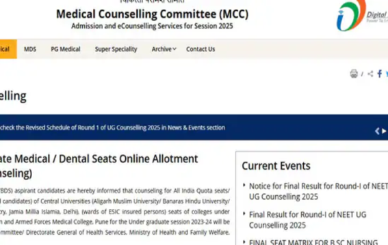 NEET UG 2025 Round 1 Seat Allotment Declared Today