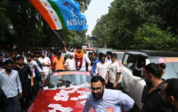 What Is DUSU?