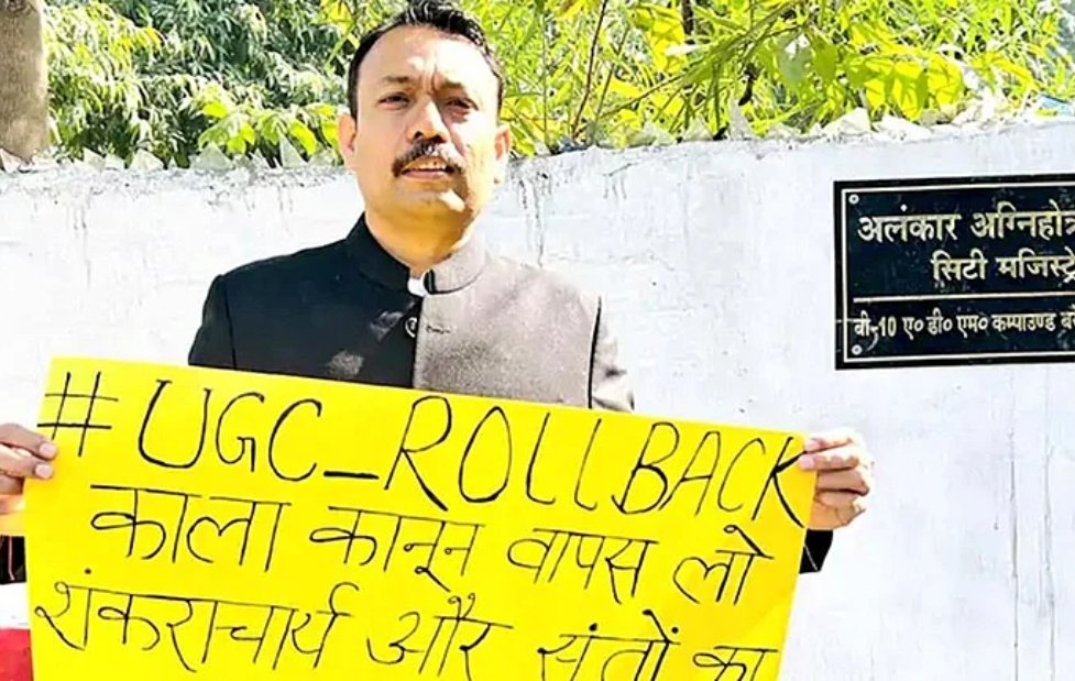 Bareilly Magistrate Resigns Over UGC Rules Raises Administrative Concerns