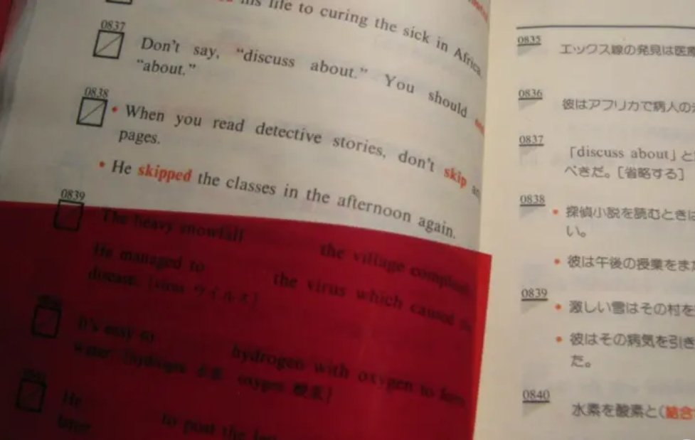 Why Japanese Students Use Red Paper While Studying