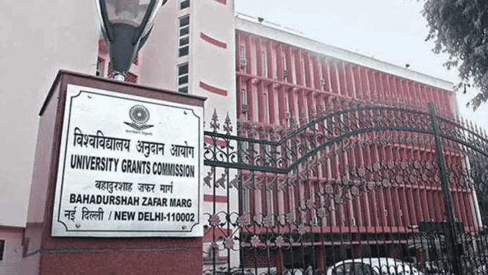 UGC Directs Universities and HEIs to Publicize New Criminal Laws, Dispel 'Myths'