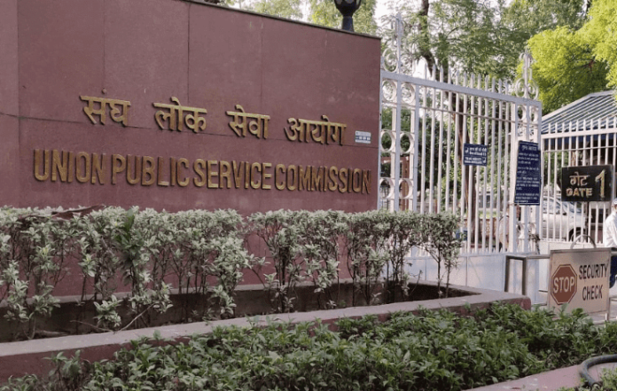 UPSC Prelims 2023 Answer Key Out: One Question Dropped