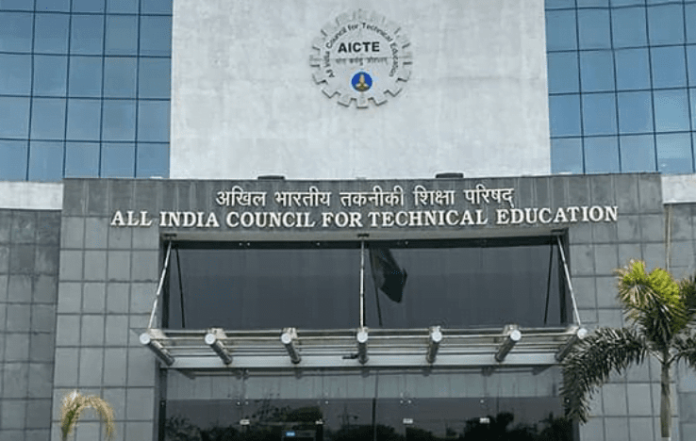 AICTE Launches Comprehensive Curriculum for BBA Programme