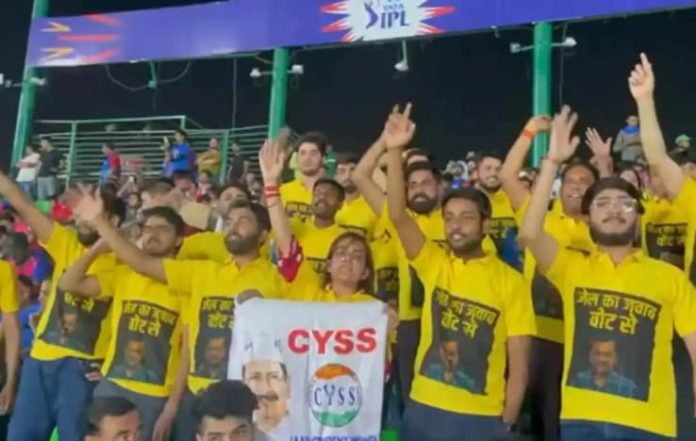 AAP Supporters Detained for Slogans Against Arvind Kejriwal at IPL Match